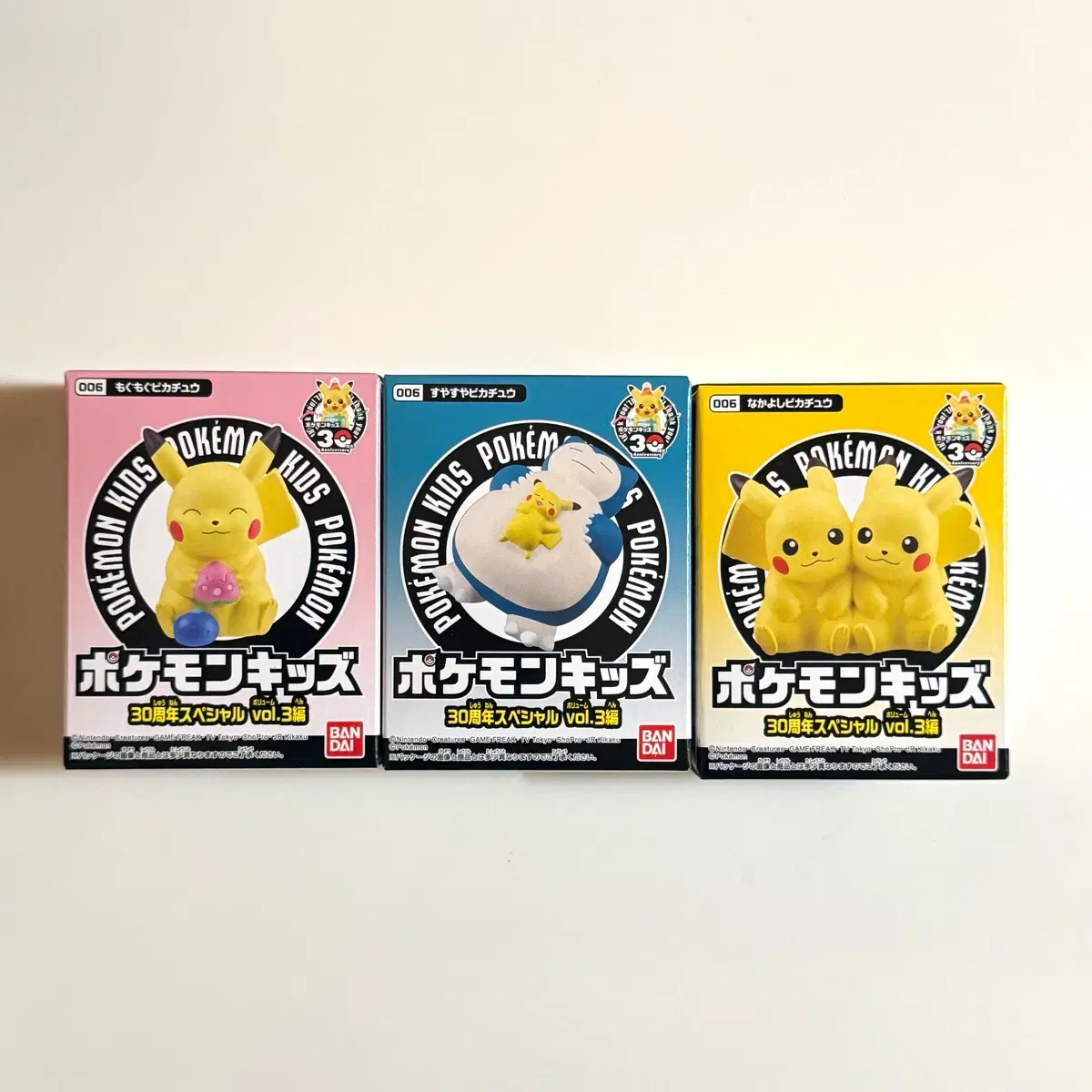 포켓몬 키즈 30주년 Vol.3 (피카츄 3종 세트) 일괄
