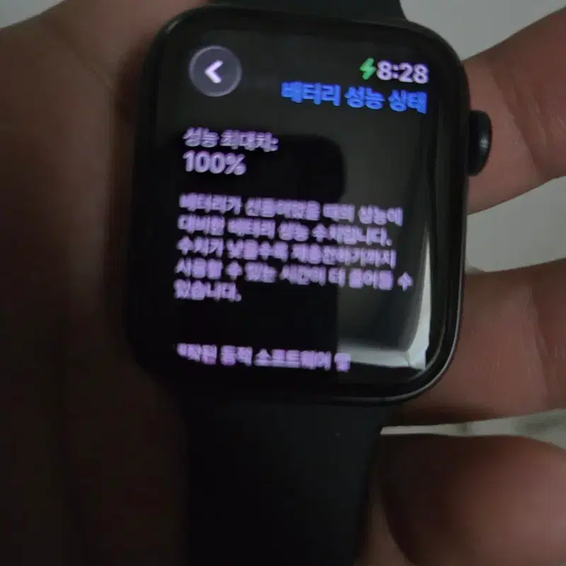 애플워치se2 44m 셀룰러