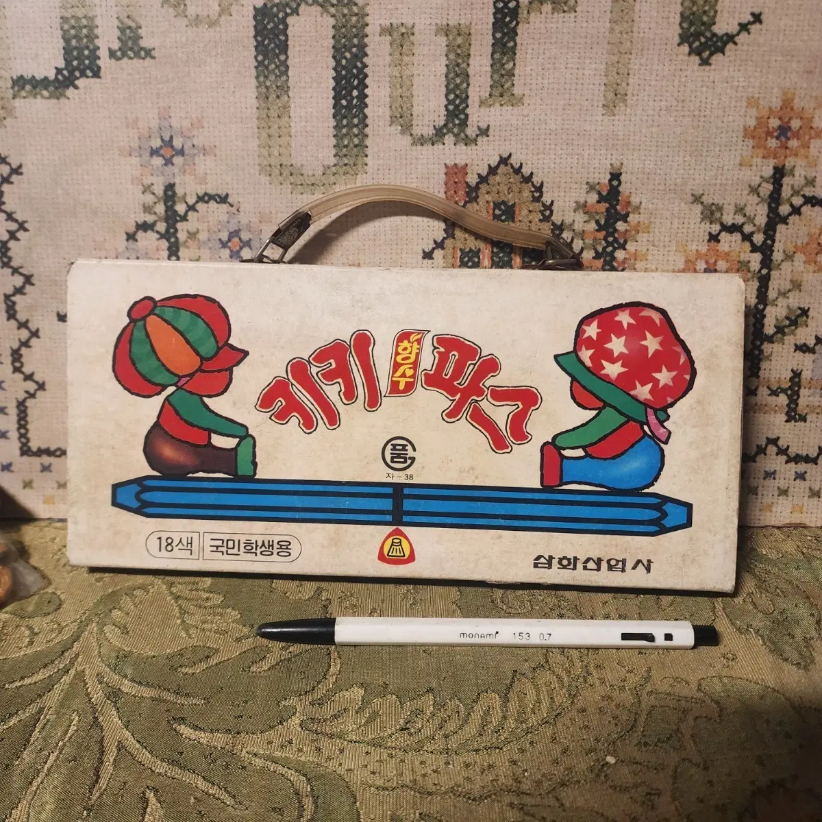 1980년대에 삼화산업사에서 제작한 18색 키키파스