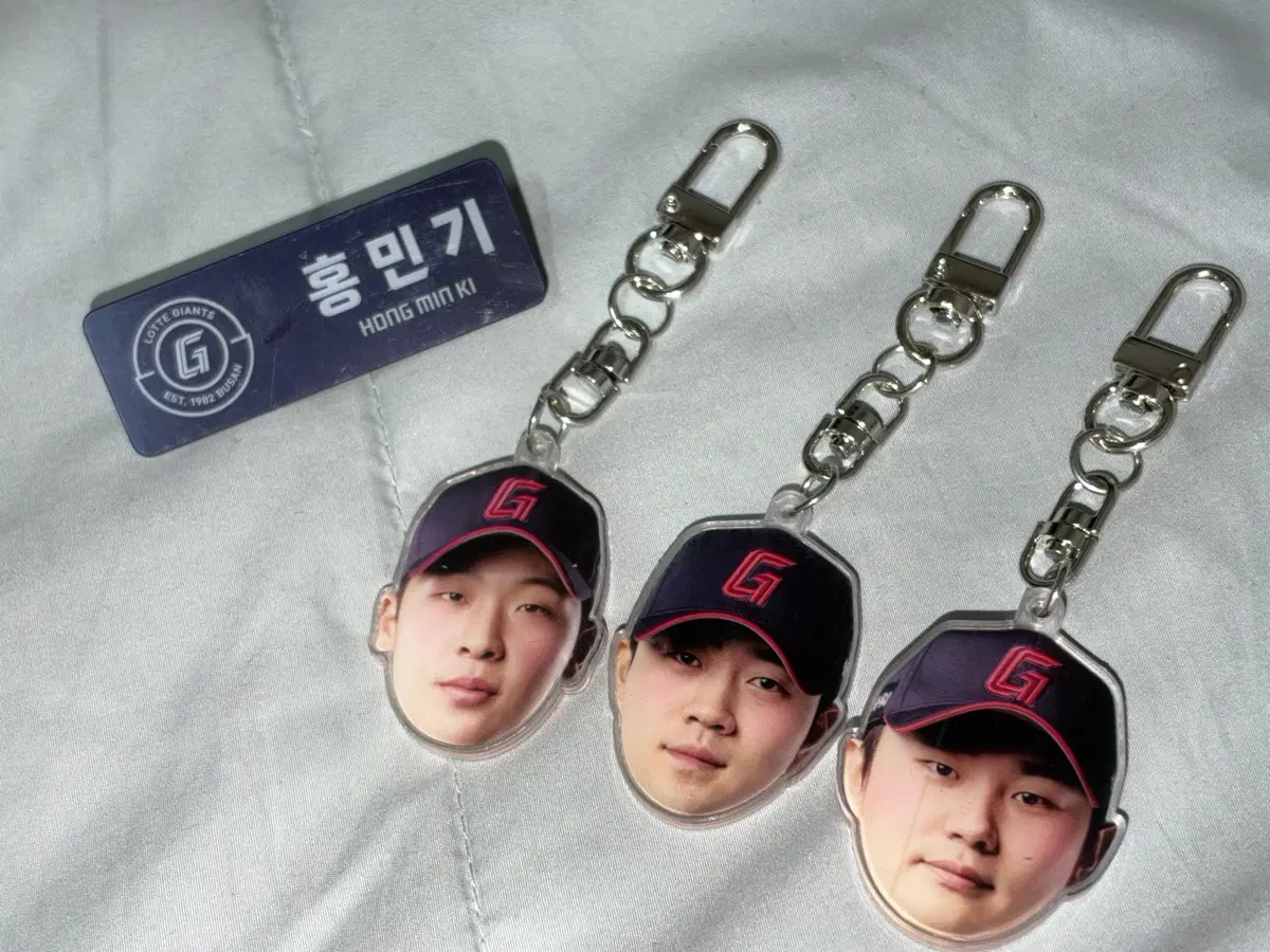롯데 롯데자이언츠 키링 명찰 홍민기 이민석 정철원 윤성빈