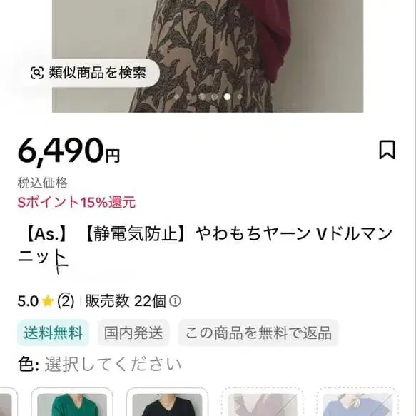 2번째 상품 이미지