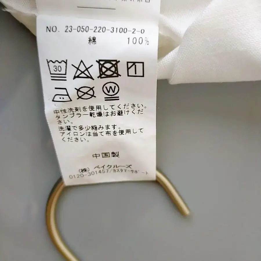 9번째 상품 이미지