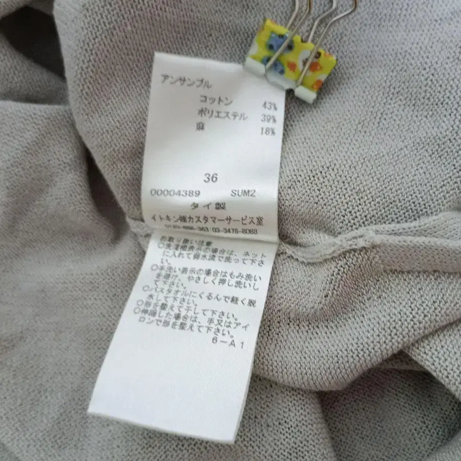 9번째 상품 이미지