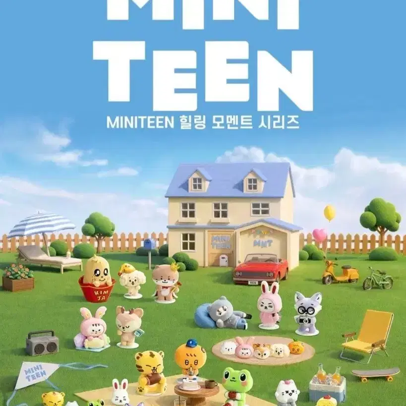 미니틴 팝마트 (재고있)