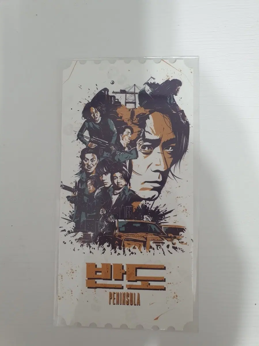 오티 메가박스 반도