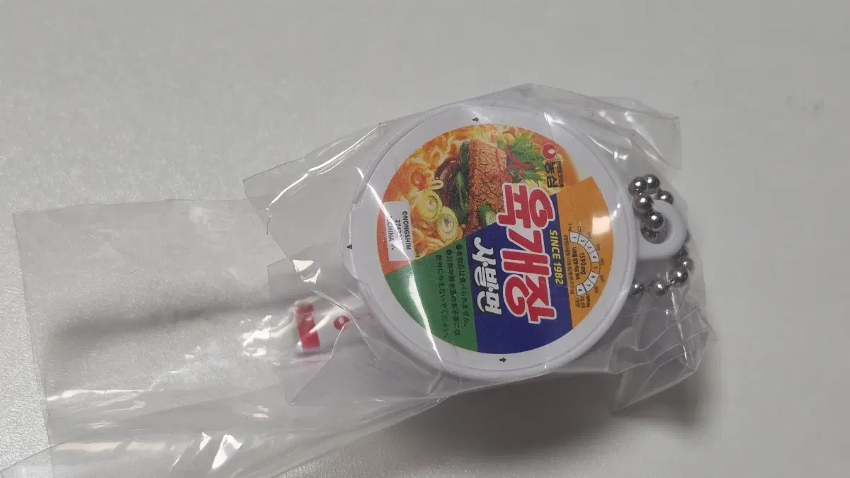 농심 참 콜렉션 글로벌 에디션 가챠 육개장