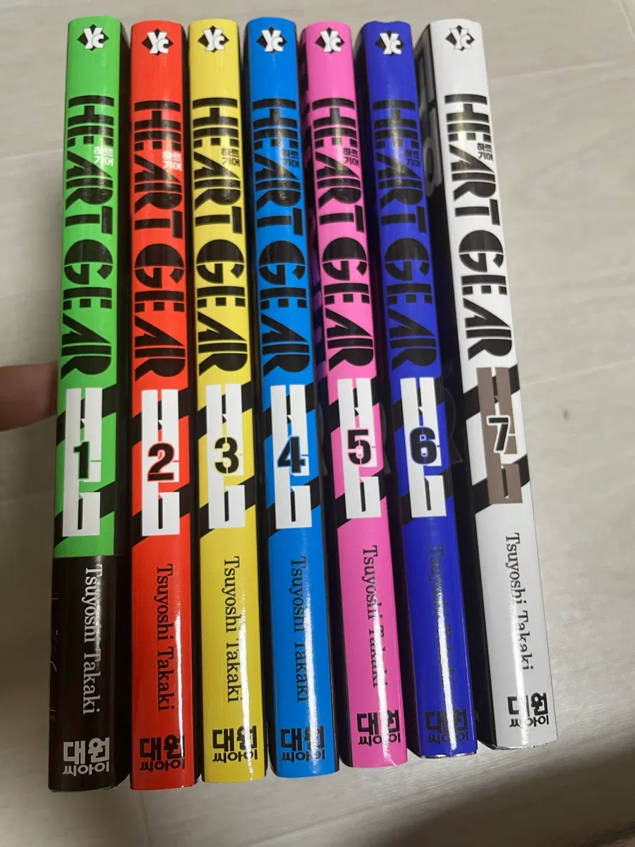 하트기어 1-7