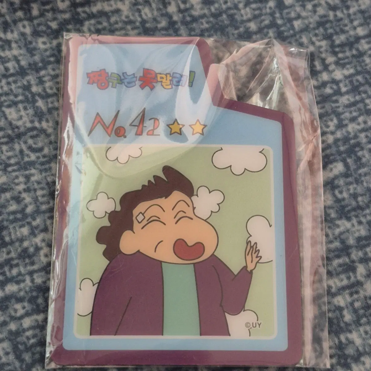 짱구는 못말려! 41번 캐릭터 카드