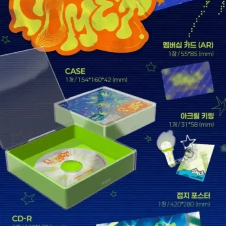 (무료배송!) 2026 레진 시그 스파클즈 앨범 판매합니다