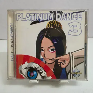 2개일괄 플래티넘 댄스 3집 (Platinum Dance 3) CD 1/ CD 2 | CD/DVD