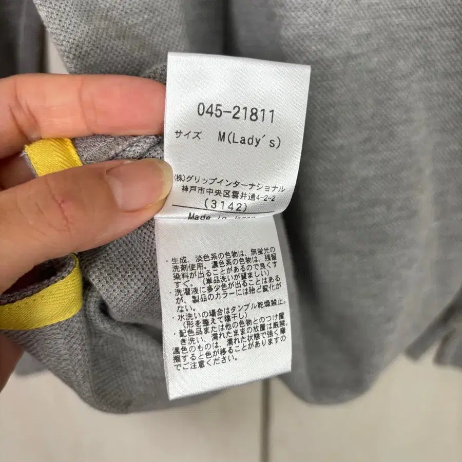11번째 상품 이미지