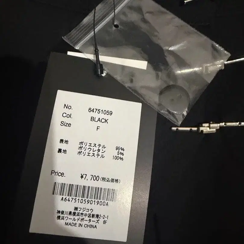 5번째 상품 이미지