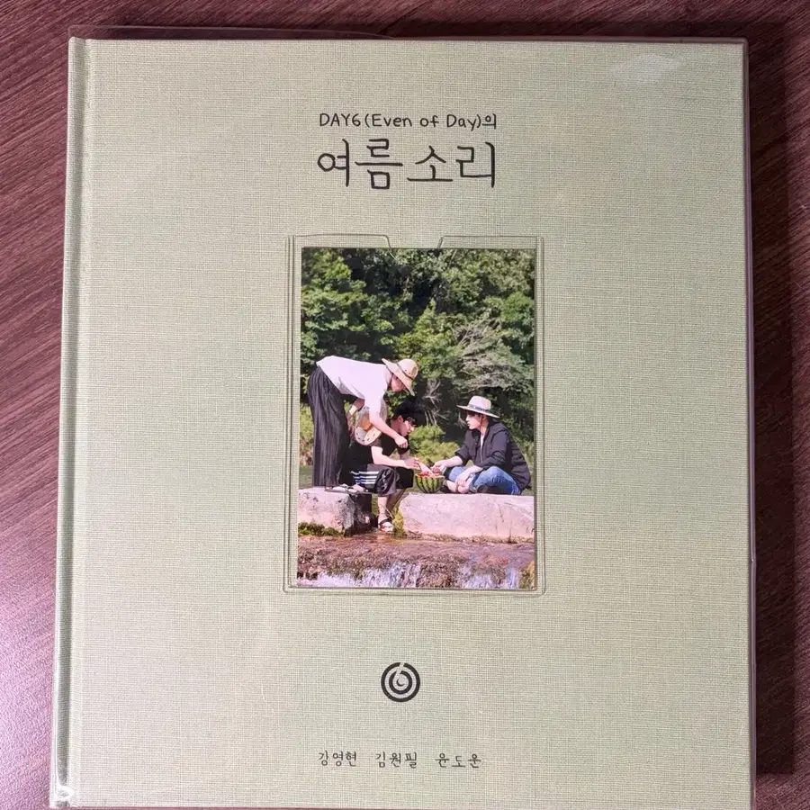 데이식스 이오데 여름소리