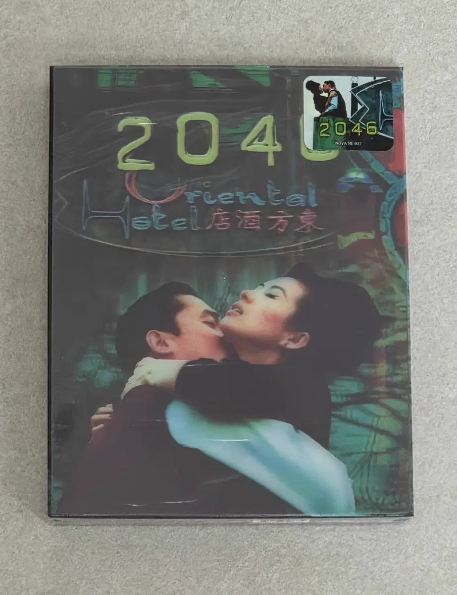미개봉 2046 리마스터링 한정판 스틸북 렌티큘러 풀슬립
