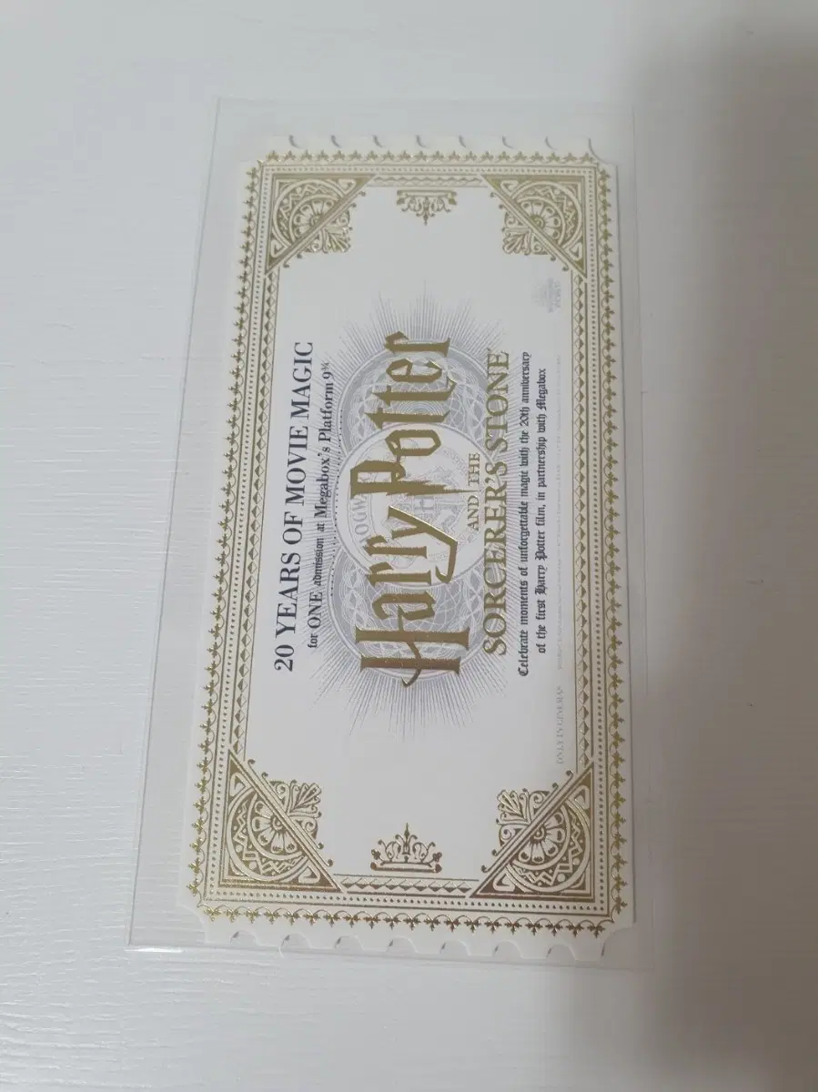 오티 메가박스 해리포터 마법사의돌 (A타입)