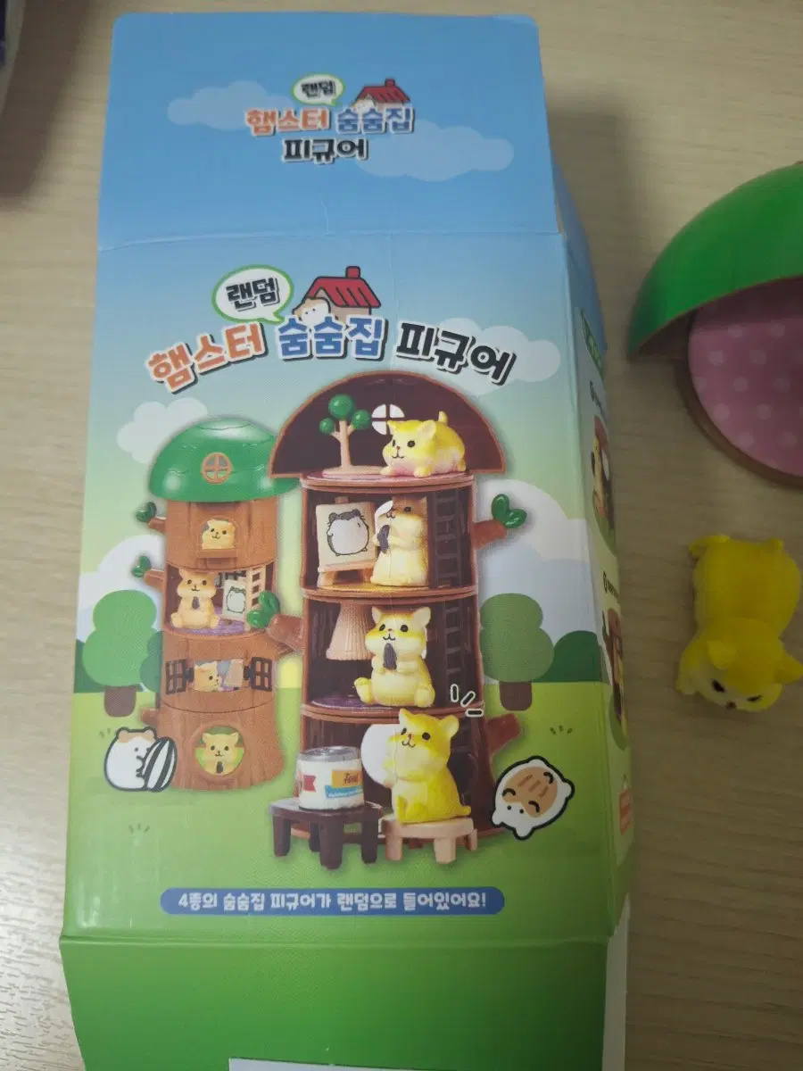 햄스터 숨숨집 랜덤 피규어