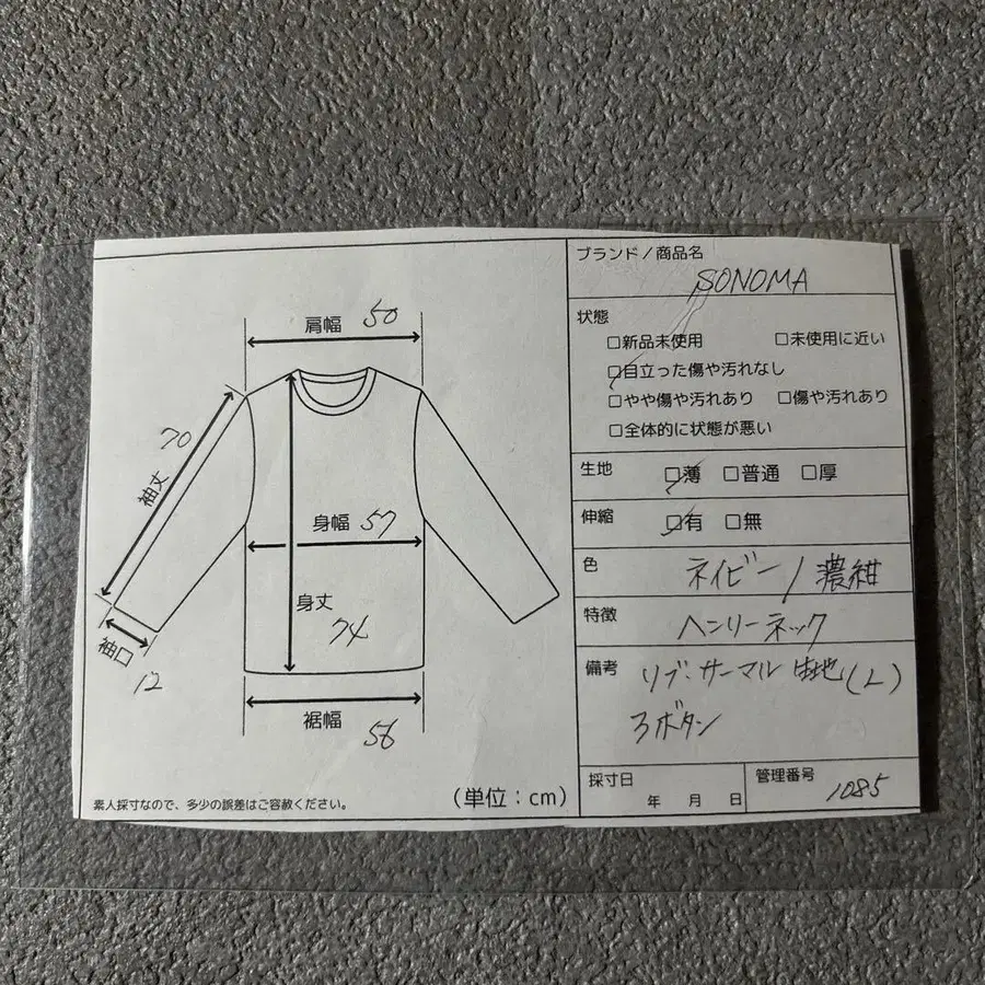 9번째 상품 이미지