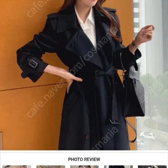 교신 로아르 아옳이 네이비 트렌치코트 하객룩