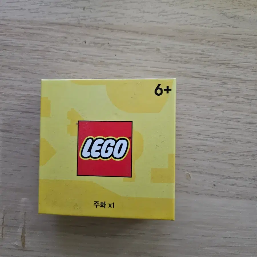 레고 주화