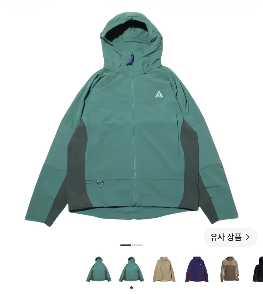 나이키 ACG 썬 페어러 자켓 바이코스탈 빈티지 그린