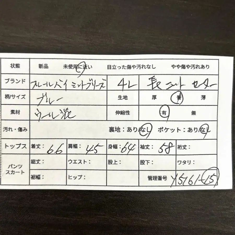 2번째 상품 이미지
