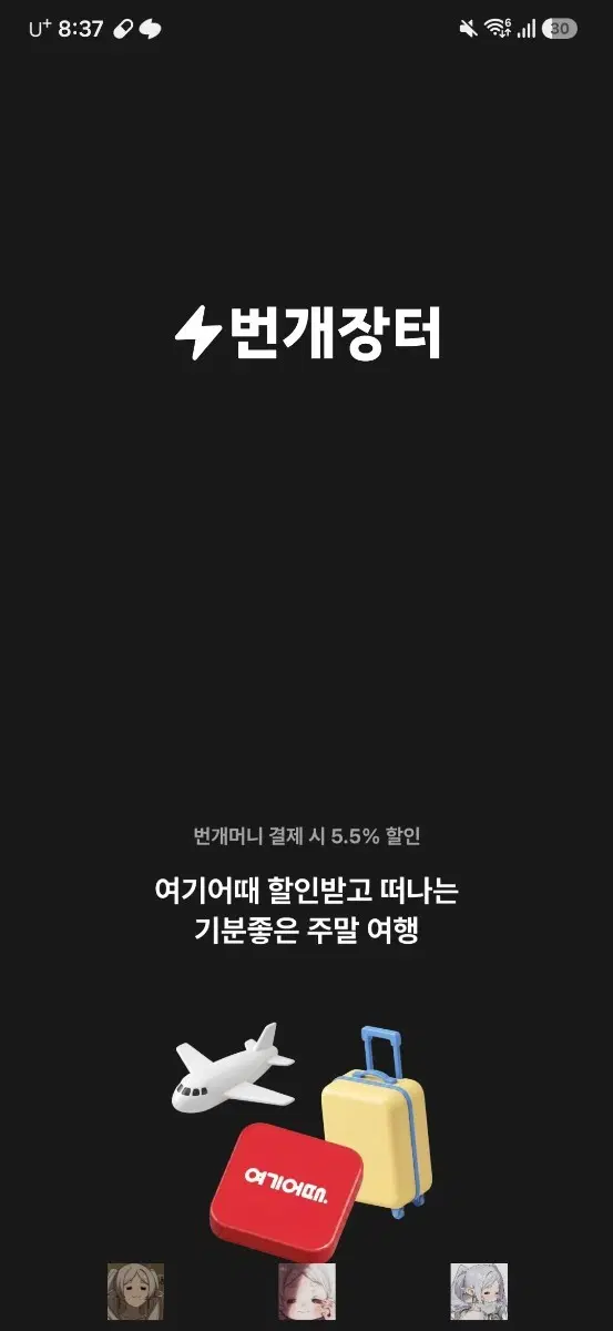 파워레인저 다이노포스 5종 일괄로 삽니다 (설명봐주세요)