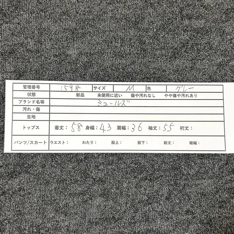 9번째 상품 이미지