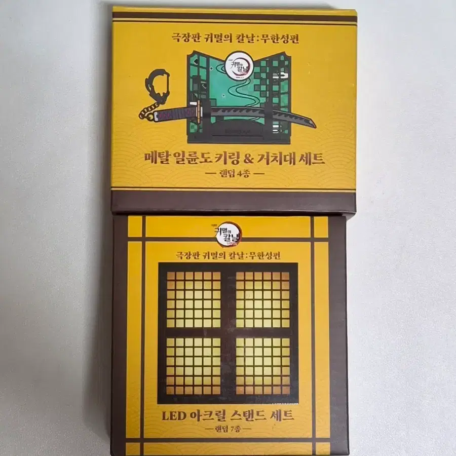 귀멸의 칼날 무한열차편 시노부 메탈 키링 & 거치대 세트/LED 아크릴 스탠드 세트