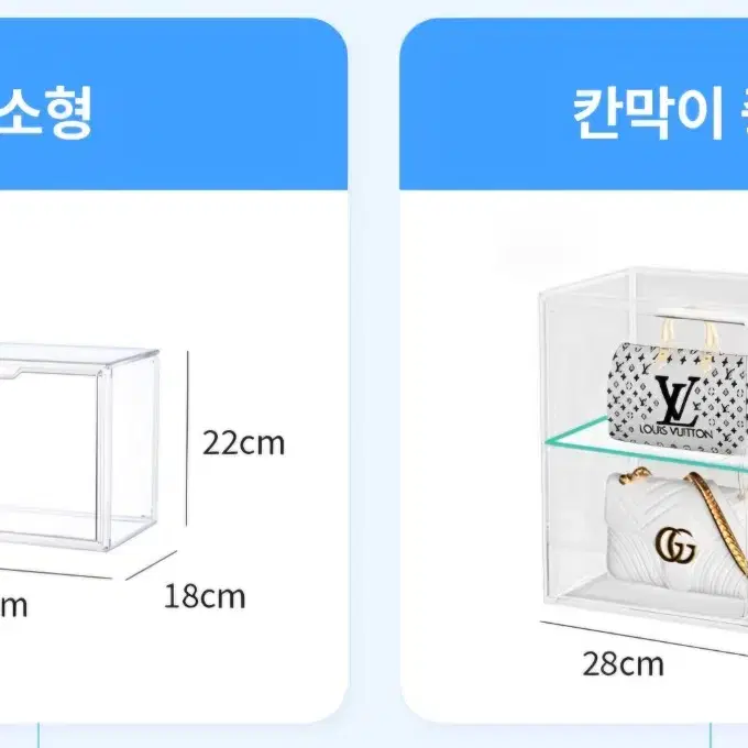 아크릴 굿즈 전시대,보관함 중형 사이즈
