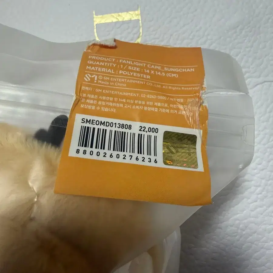 3번째 상품 이미지