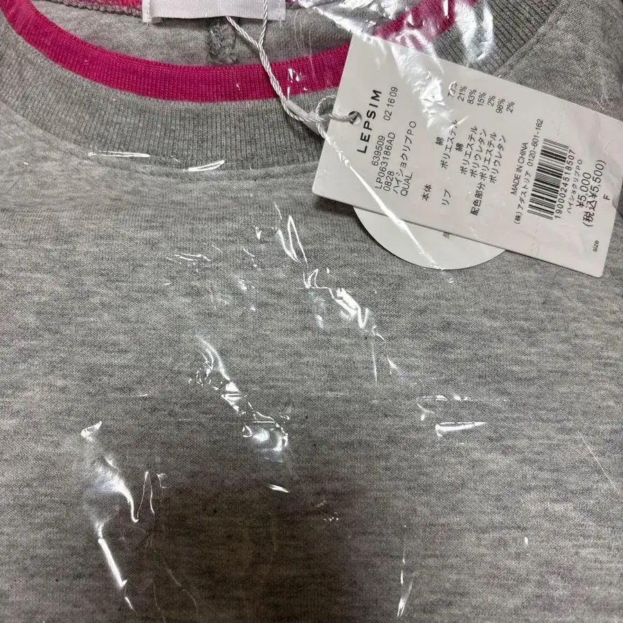 6번째 상품 이미지