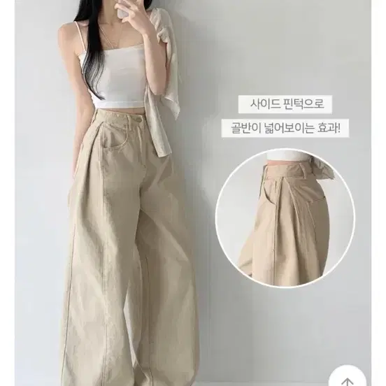 (실착1회)자스민벨 스노우 사이드 핀턱 롱와이드 팬츠