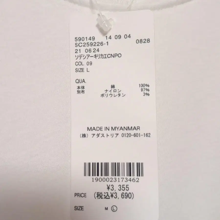 6번째 상품 이미지
