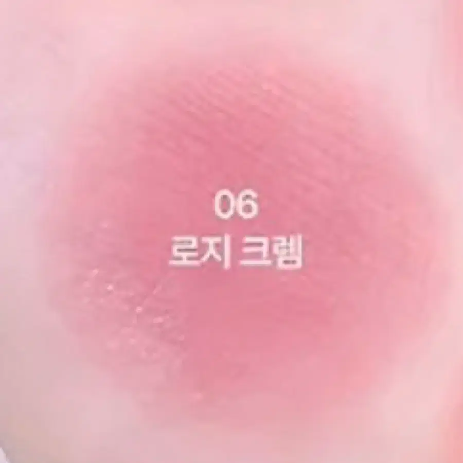 (새상품) 에스쁘아 매쉬드 블러밤 스틱 06 로지크렘