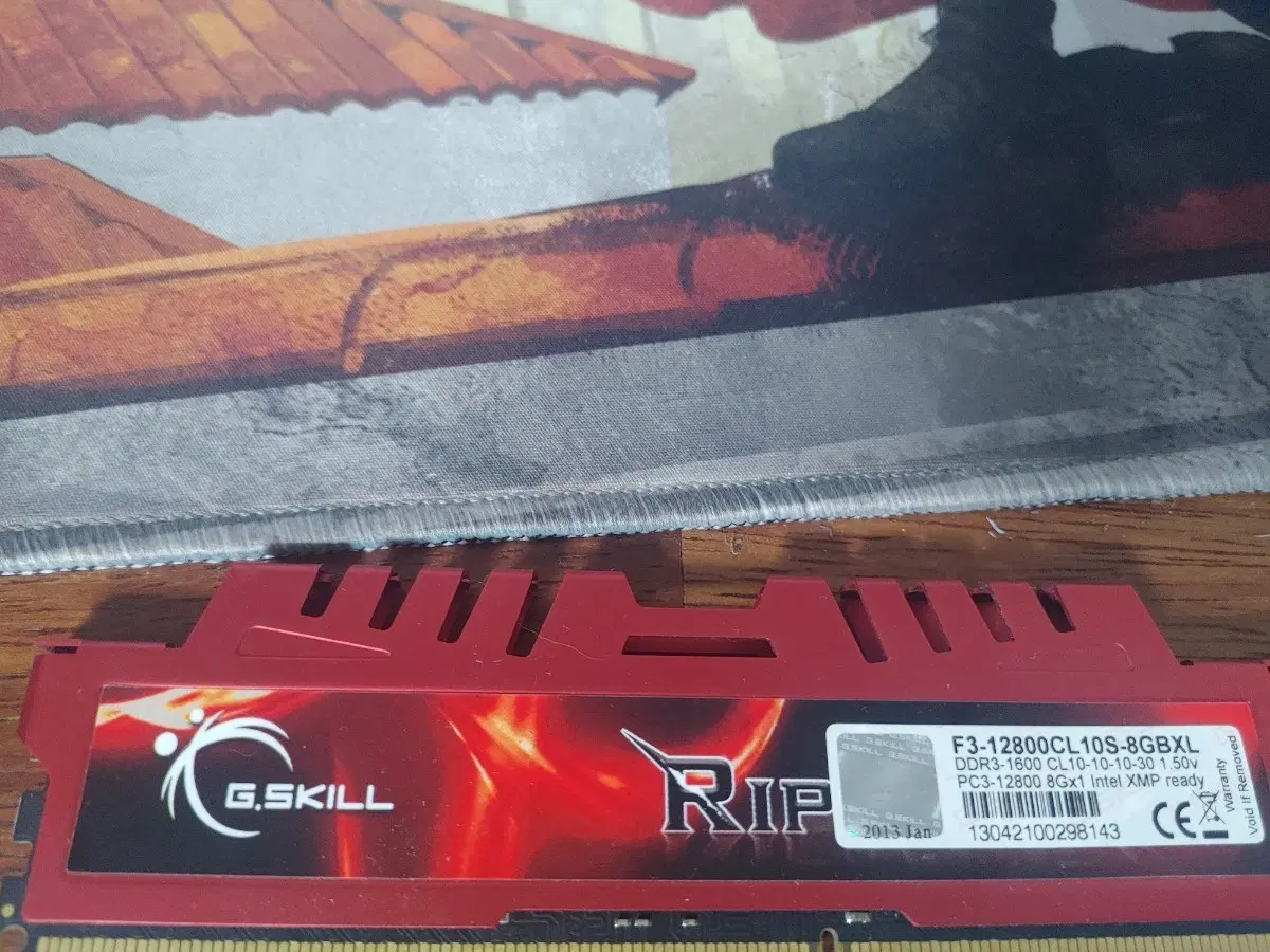 지스킬 ddr3 8기가 램