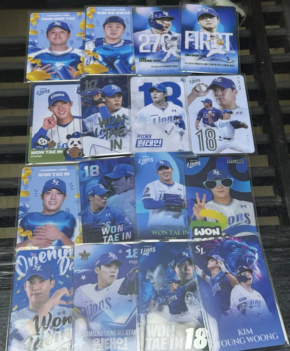 삼성라이온즈