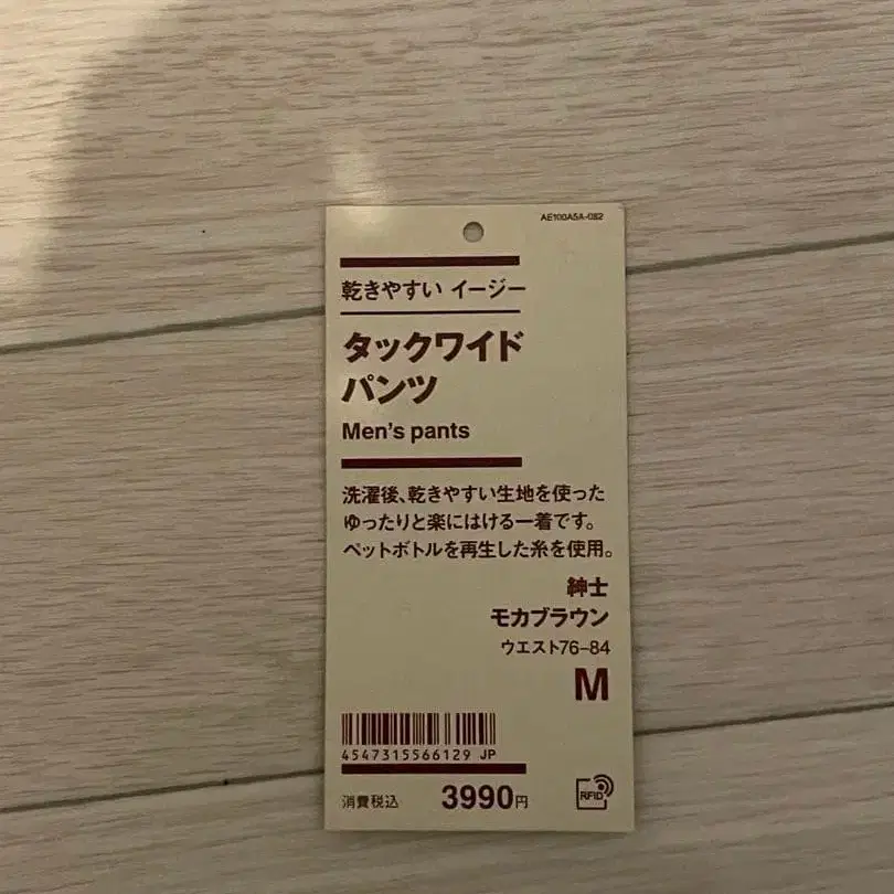 6번째 상품 이미지