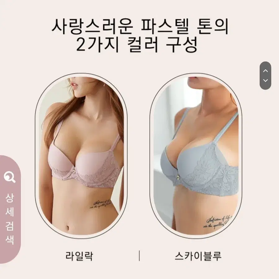 큐모모 75F 브라 단품 2장일괄 75D
