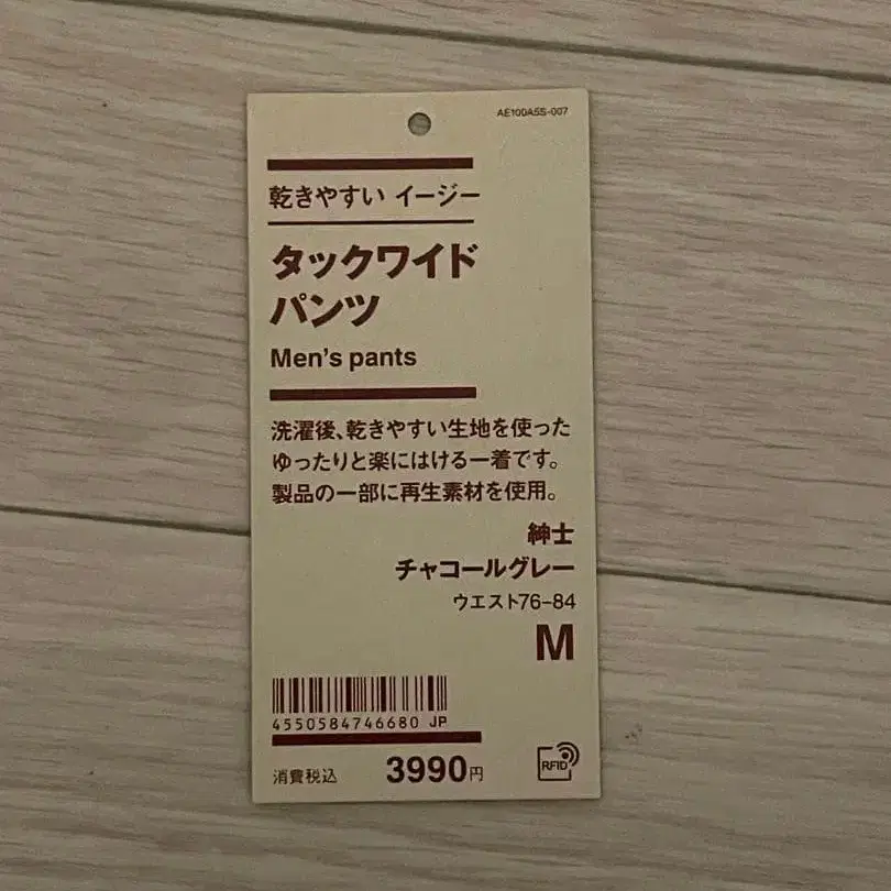 5번째 상품 이미지