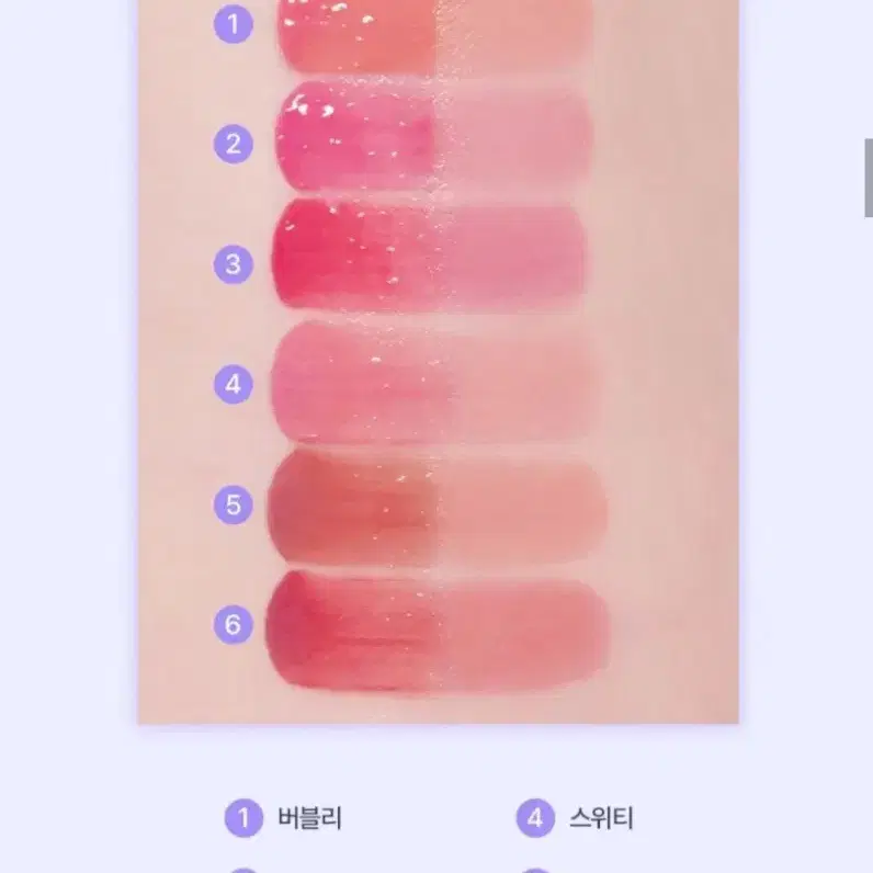 (미개봉) 태그 틴트 / 밤 (새상품)