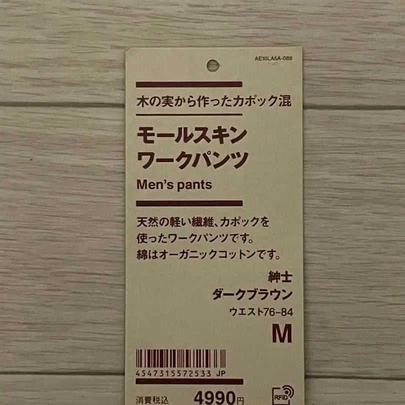5번째 상품 이미지