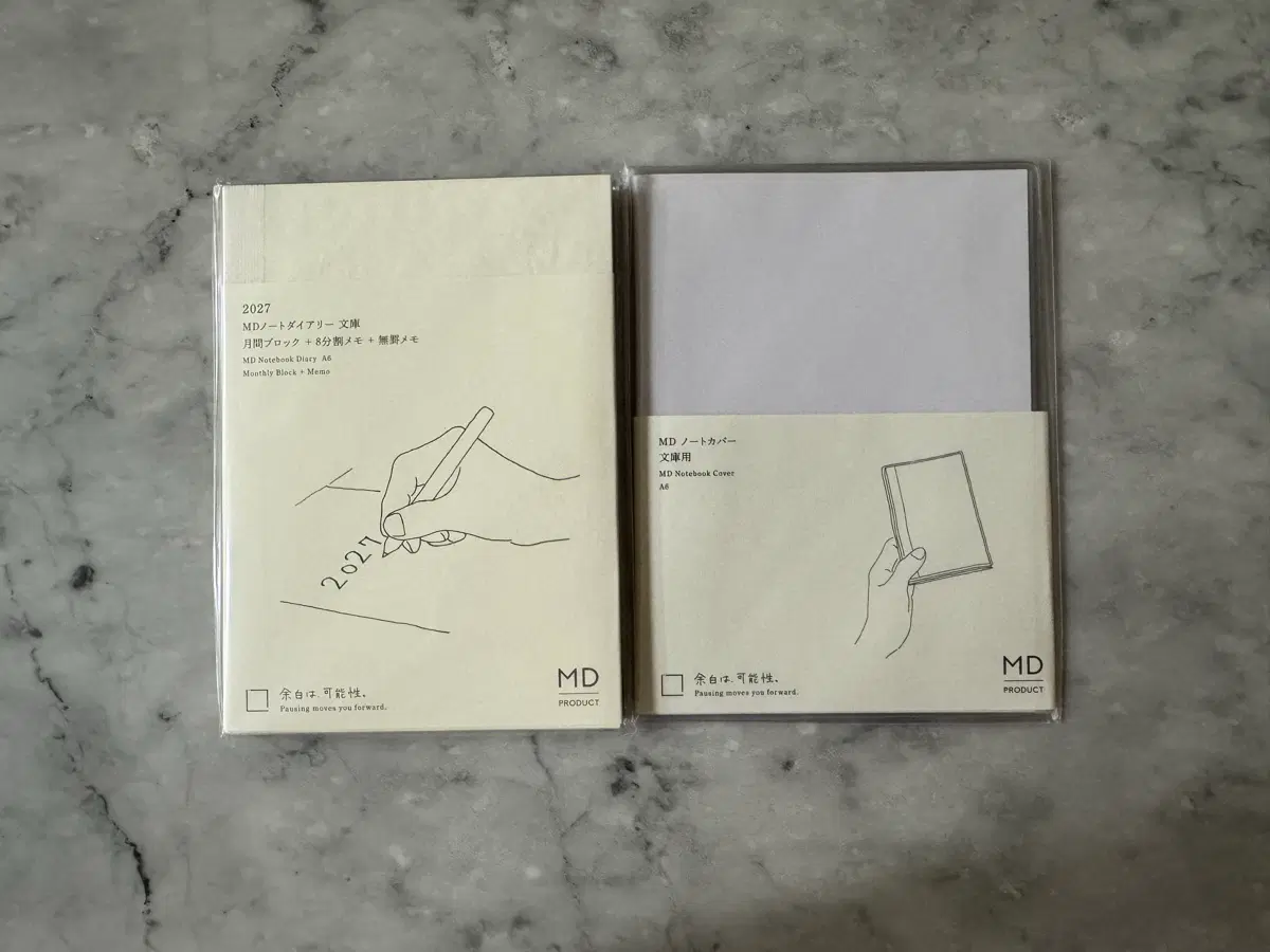 2027 미도리 md다이어리 a6사이즈 + 비닐커버 미개봉