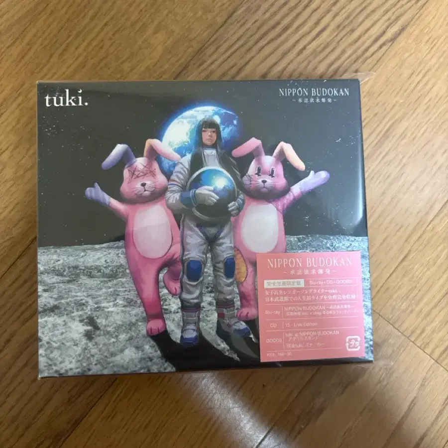 츠키 tuki nippon 부도칸 라이브 앨범 Blu-ray+CD