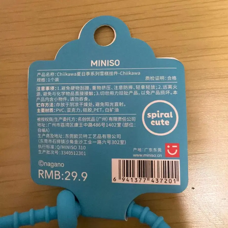 5번째 상품 이미지