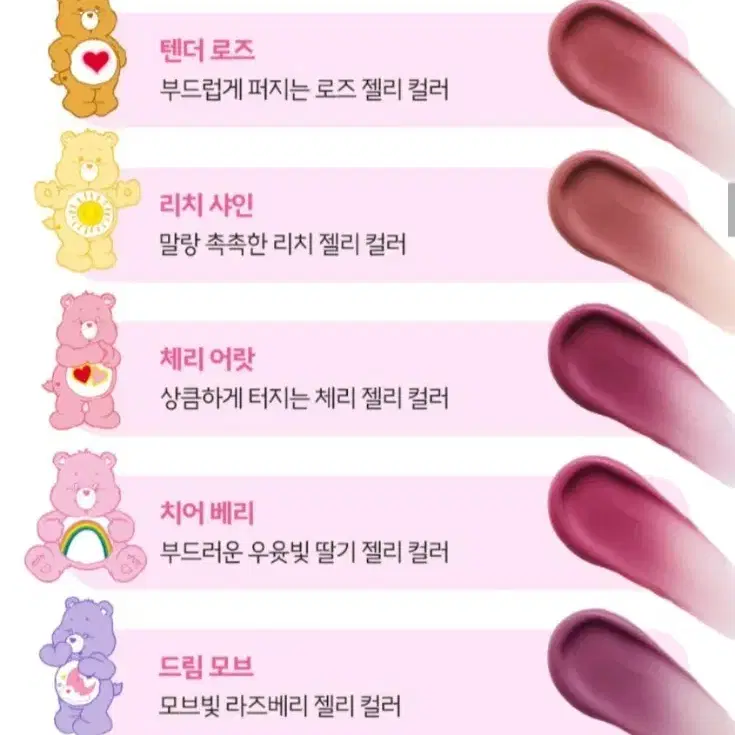 (미개봉) 태그 젤리 틴트 / 젤리치크 (새상품)