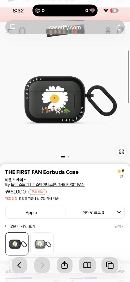 케이스티파이 에어팟 프로 3 케이스 데이지 토이스토리