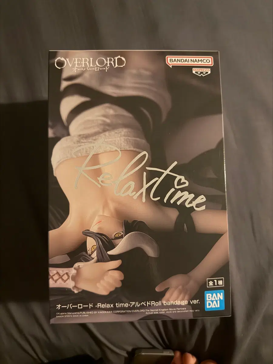 반프레스토 오버로드 알베도 Relax time 롤 밴디지 프라이즈 피규어