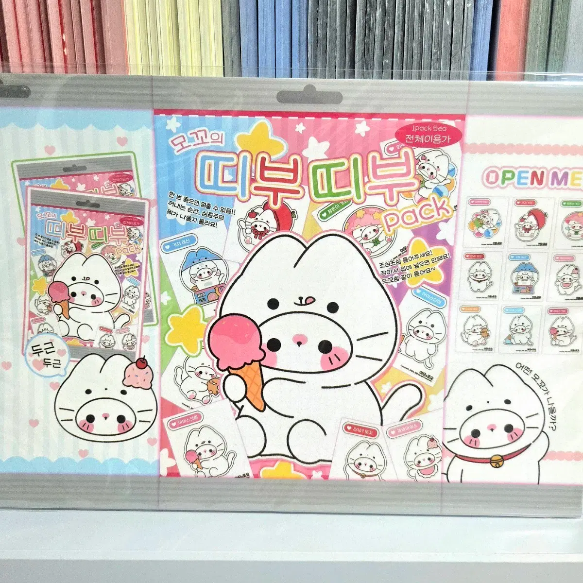 모꼬 띠부띠부 랩핑지 A4