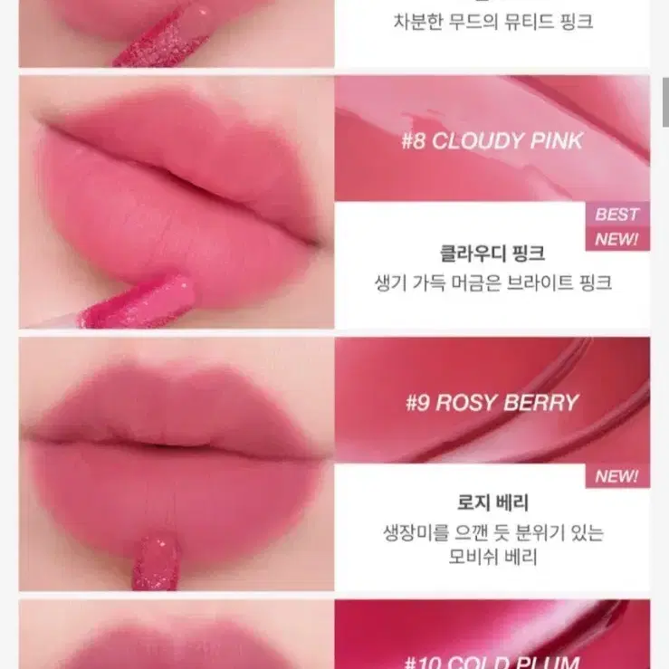 (미개봉) 투쿨포스쿨 듀 블러리 틴트 (새상품)