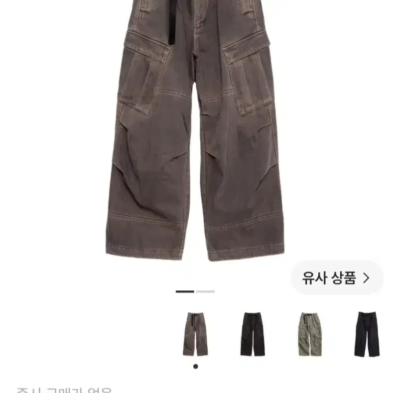해칭룸 밀 팬츠 워시드 차콜